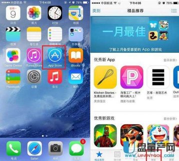 iphone7怎么删应用「苹果7如何删除软件应用」-图2