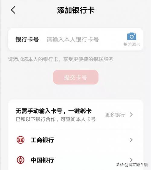 如何轻松查询信用卡余额？