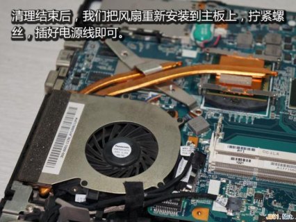 笔记本风扇接主板_笔记本风扇和主板的线怎么拆-图1