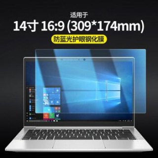 惠普笔记本需要贴膜吗（惠普笔记本需要装杀毒软件吗）-图2