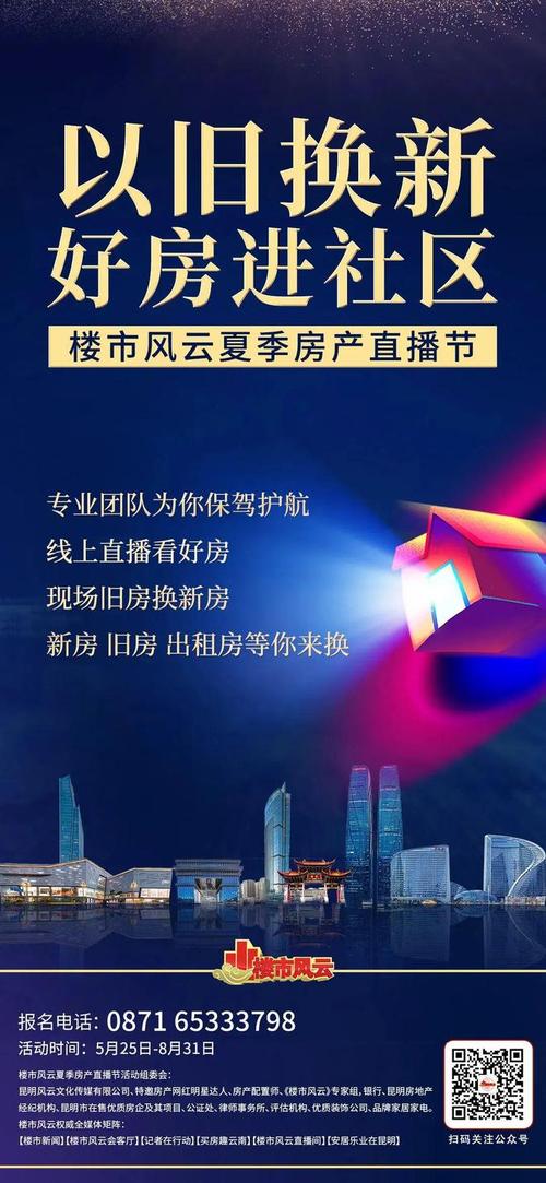 全新推出：稳定性好和延迟低的直播网络专线