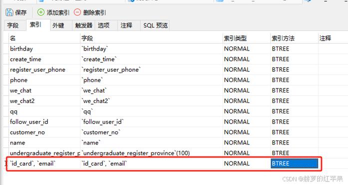 如何在MySQL的URL中包含数据库名称？