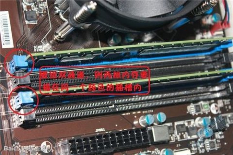 笔记本电脑内存条双通道(笔记本内存双通道有什么好处)-图1 笔记本电脑内存条双通道(笔记本内存双通道有什么好处)-图1