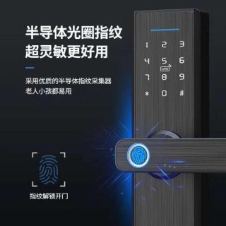 支付宝在安卓平台上如何利用指纹锁提升安全性和用户体验？-图1