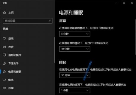 笔记本屏幕睡眠影响下载吗-笔记本屏幕睡眠-图1