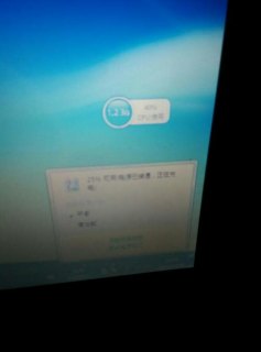 惠普笔记本冲不上电-图1