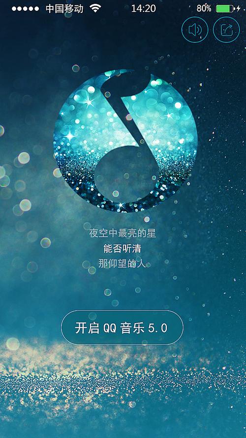 如何查找QQ个人界面的默认背景音乐？