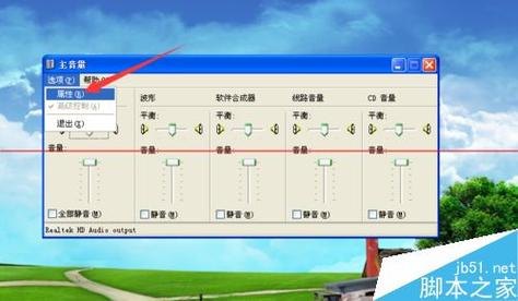 笔记本外音有杂音,笔记本外音有杂音怎么弄 -图2