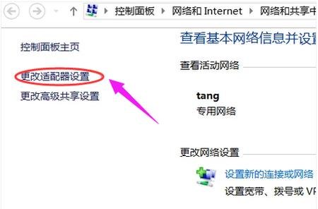 笔记本怎么使用无线网卡 笔记本怎么使用无线网-图2