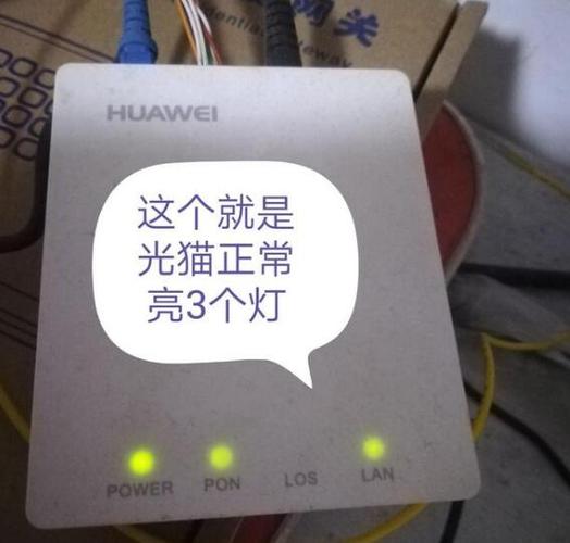 猫路由器的哪个指示灯表明WiFi正在工作？