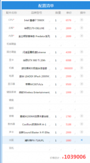 笔记本显卡好的多少钱,笔记本电脑的显卡多少钱 -图1