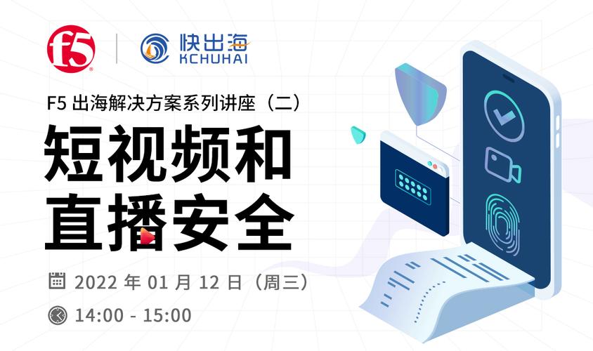 如何确保直播内容的安全性，探索先进的直播过滤应用？