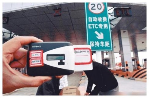 工商银行etc怎么注销「工商银行etc怎么注销电话」-图1