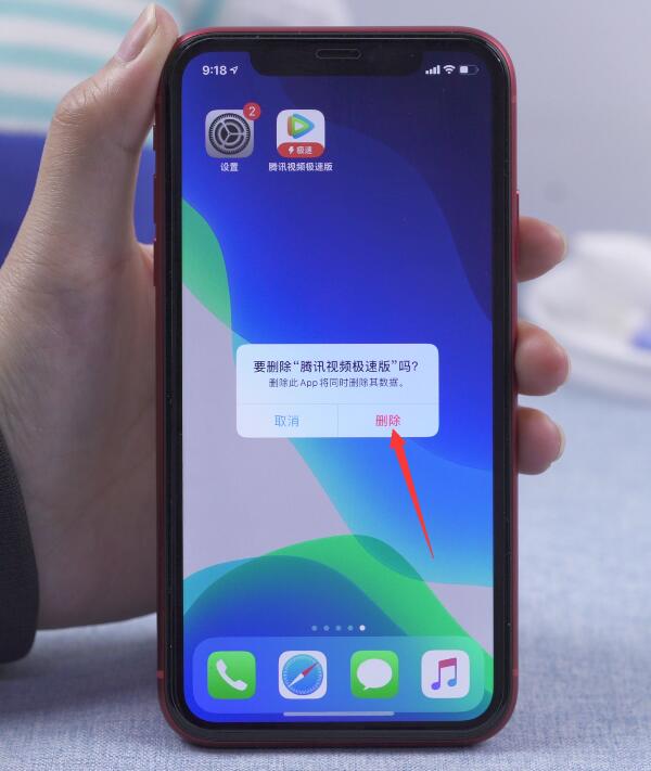 苹果怎么删除更新_删除苹果更新文件_删除苹果更新会怎么样