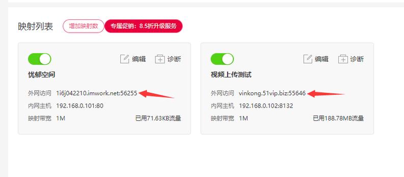 内网限制下，云服务器如何实现成功订阅？