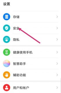 安卓锁屏文件究竟保存在哪个目录？-图1