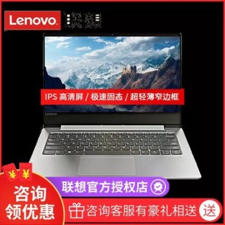  联想电脑笔记本上市时间「联想笔记本电脑最新上市的是什么品牌」-图2