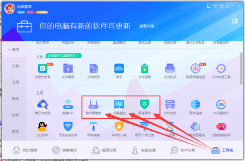  用笔记本电脑做wifi「用笔记本电脑做ppt下载什么软件」-图1