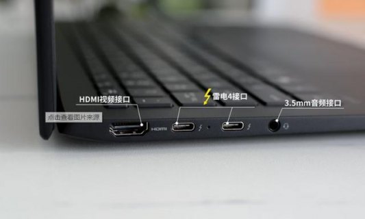 笔记本支持typec充电吗-图1