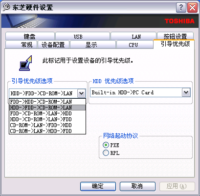  东芝笔记本3210「东芝笔记本怎么进入bios」-图1