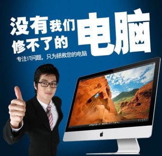 秦皇岛笔记本电脑_秦皇岛笔记本电脑维修电话-图2