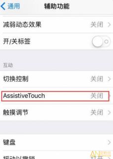 iphone7音乐怎么文件夹「苹果7设置里的音乐怎么找到」-图3