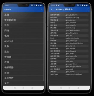 哪款安卓检测工具最值得推荐？-图2