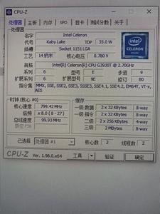  7代笔记本赛扬「7代 赛扬」-图1