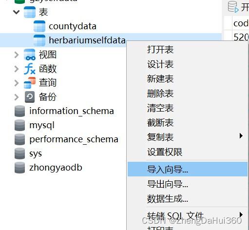 如何从MySQL数据库文件中高效读取数据？