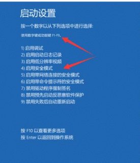 hp笔记本进安全模式_hp笔记本进安全模式哪个键-图1