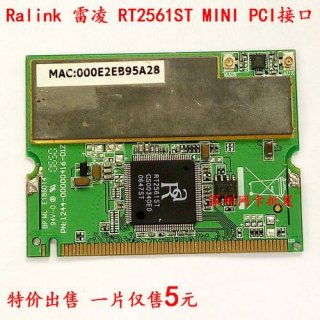笔记本网卡英文名 笔记本网卡名称-图2