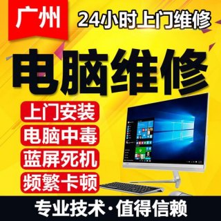 笔记本屏幕维修价格查询-笔记本屏幕售后免费换-图2