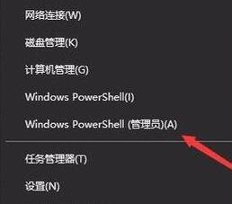  笔记本ghost以后开机黑屏「笔记本装ghostwin10进不去」-图2