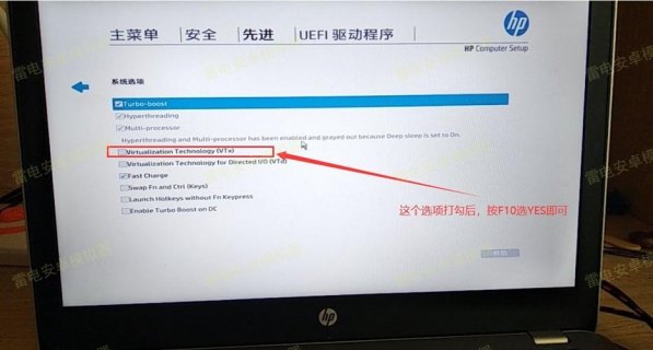  hp笔记本bios设置「hp笔记本bios设置ide」-图2