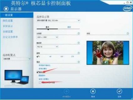 火影笔记本怎么开机的-火影笔记本怎么开机-图1