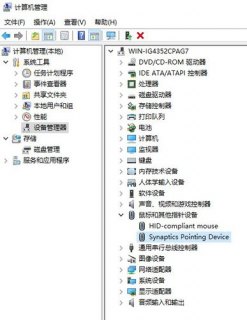 笔记本屏驱动（笔记本屏幕驱动板怎么刷驱动）-图1