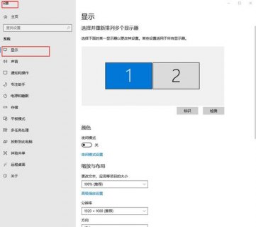  笔记本如何设置拓展屏「笔记本扩展屏幕按哪个键」-图1