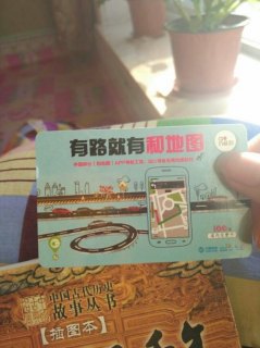 副卡充话费主卡可以用吗「移动副卡充话费主卡可以用吗」-图1