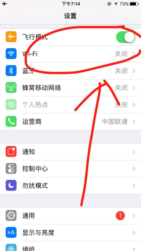 手机无法连接服务器，常见原因解析