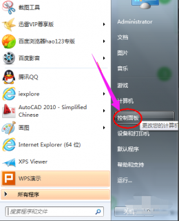 笔记本电脑显示色差怎么调-图3