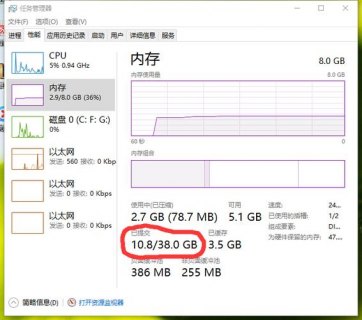  宏碁笔记本出仓键「宏碁笔记本键帽」-图2