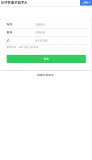 虚拟手机号码接收短信验证码平台「虚拟手机号码接收短信验证码平台知乎」-图2