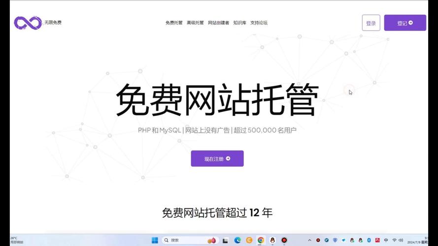 如何安全地使用虚拟主机免费代理服务？