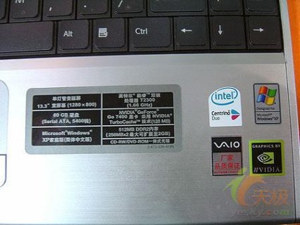 索尼笔记本解锁sata3-图2