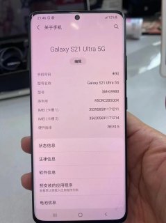 为什么三星设备无法安装安卓市场？-图2