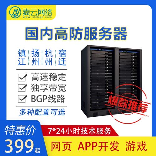 扬州服务器的优越性究竟体现在哪些方面？