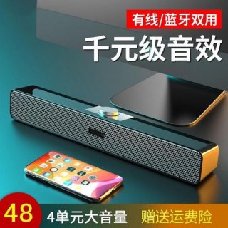 微星笔记本音响有杂音-微星笔记本音质-图1