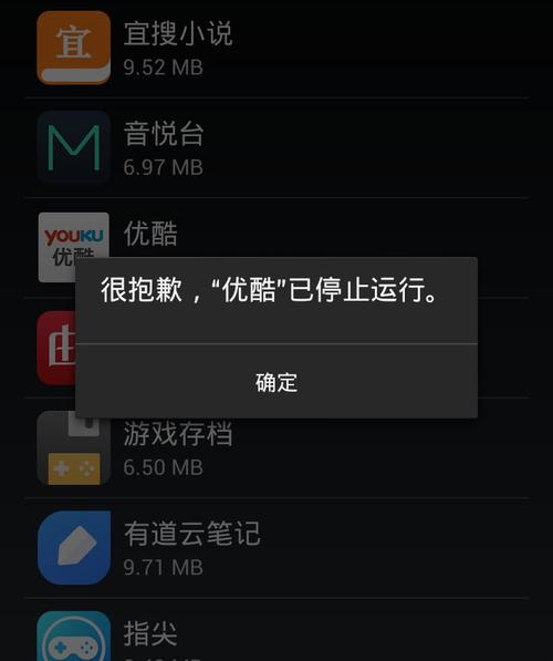 为什么下载的优酷视频无法正常打开？