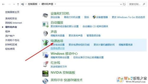 微星笔记本改显卡驱动-图2