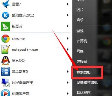 笔记本电脑触摸板跳动,笔记本电脑触摸板跳动怎么设置 -图1